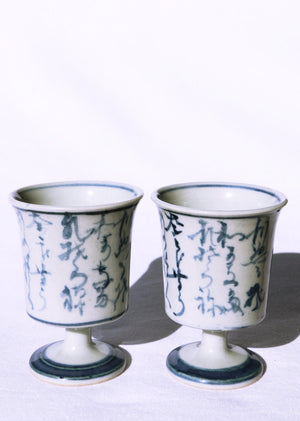 Zenbu Home 'Futagogo' pair of Kyoto Sake Cup Japanese Kanji Script Home wares Japan Design Buy